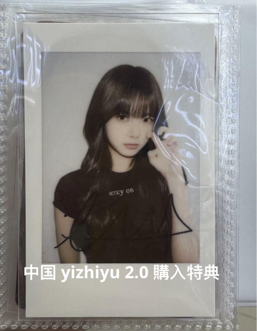 

[USED] Lu Seraphim Unche HOT China Yizhiyi yzy2.0 Purchase Bonus