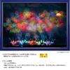 Yanoman in Jigsaw Japanese Landscape Full Moon Ayaka Includes Piece Request Service and Jigsaw Puzzle Instructions (Yanoman) [Made Japan] 500-Piece