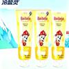 Lengsuanling Belele Children's Toothpaste