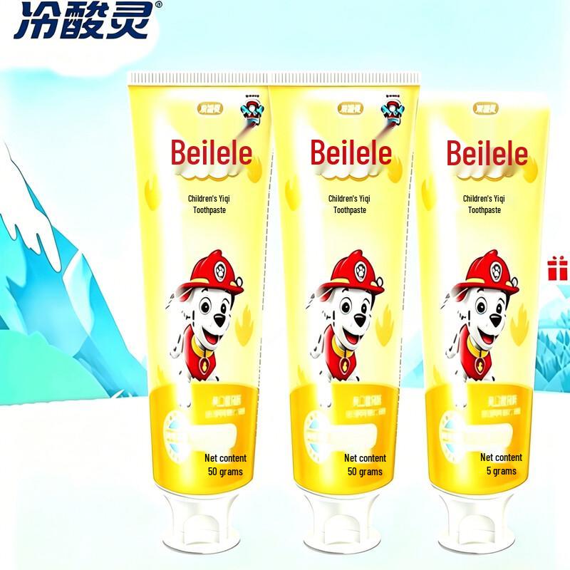 Lengsuanling Beilele Kids Toothpaste
