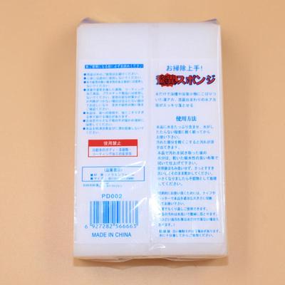 Pianka z melaminy Magiczna gąbka do czyszczenia Blok do czyszczenia Multi Cleaner Łatwy w użyciu 1 szt.