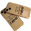 Creative text [so cool] Applicable to iPhone17 mobile phone case 16pro Apple 14 all-inclusive 15 high value