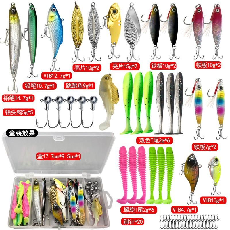 Fishing Lure Set Freshwater Saltwater Bait Minnow Spoon Soft Hard Frog Bass Trout Pike
