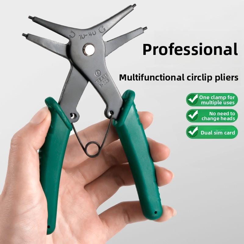 Dual-purpose Internal and External Expansion Multifunctional Circlip Pliers