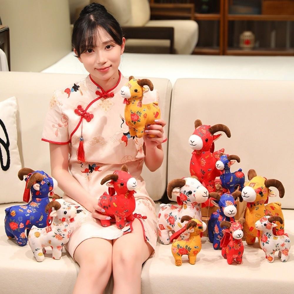 Blessing Zodiac Sheep Doll Lucky Plush Animal Toy Creative Plush Sheep Keychain Daily Carry