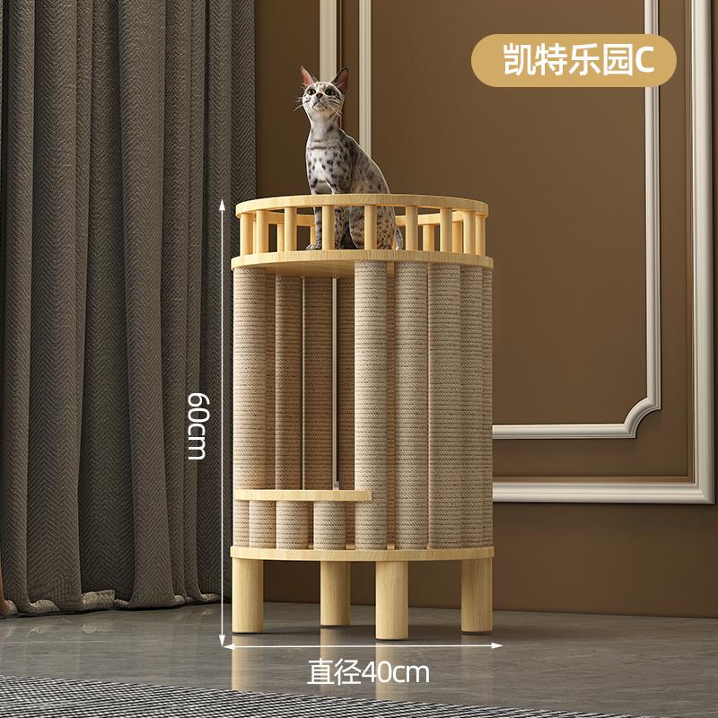 

Multi-layer Cat Tree Solid Wood Cat Climbing Trees Multi-function Game Nap Climb Beds Kitten Villa Luxury Cats Tower Hammock
