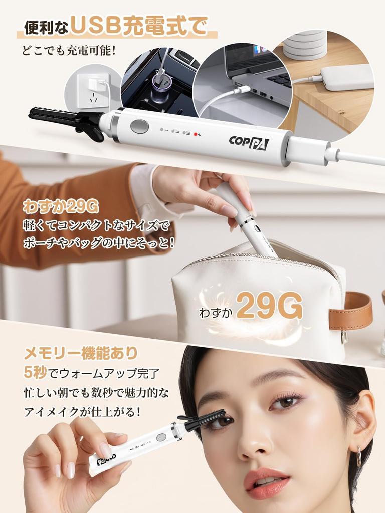 COPPA Hot Curler Edition Eyelash Curler with 3 3 Temperature Rapid Curls Eyelashes for Iron and Comb Hot Burn for Lower Single Double Face Lifting
