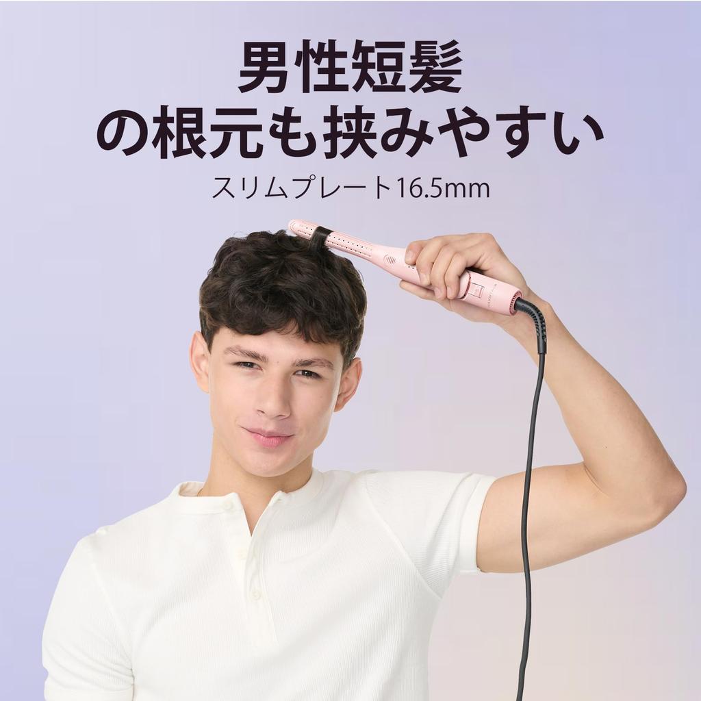 Wavytalk 2-Way Hair Iron (Straight & Curl) 16.5mm, Lightweight, 360° Cool Air Hold, 5 Temperature Settings, International Voltage Compatible, Easy to