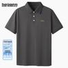 Mark Fairwhale Men's Breathable Quick-Dry Polo T-Shirt