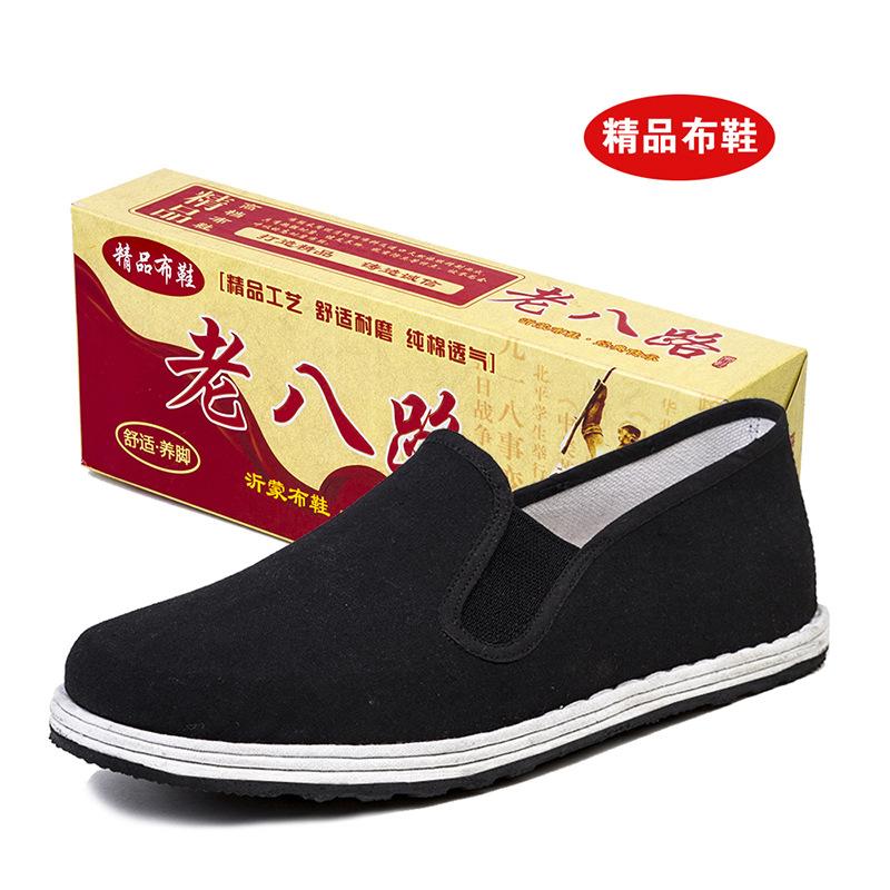 Winter men's shoes old Beijing cloth shoes men's one-pedal single shoes breathable beef tendon sole high-top seasonal velvet black cotton shoes
