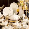 Mode Lanca European Gilded Ceramic Tableware Set