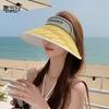8542 Sommar Utomhus Solskyddshatt Barn Stor Brätte Randig Ansikte Liten Tom Topphatt Mångsidig Mode Solhatt