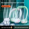 USB Rechargeable Silent Neck Fan: Compact Portable Electric Fan for Dorms, Sports & Students