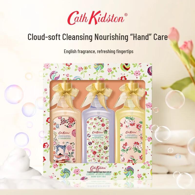 Cath Kidston Personal Care Gift Collection