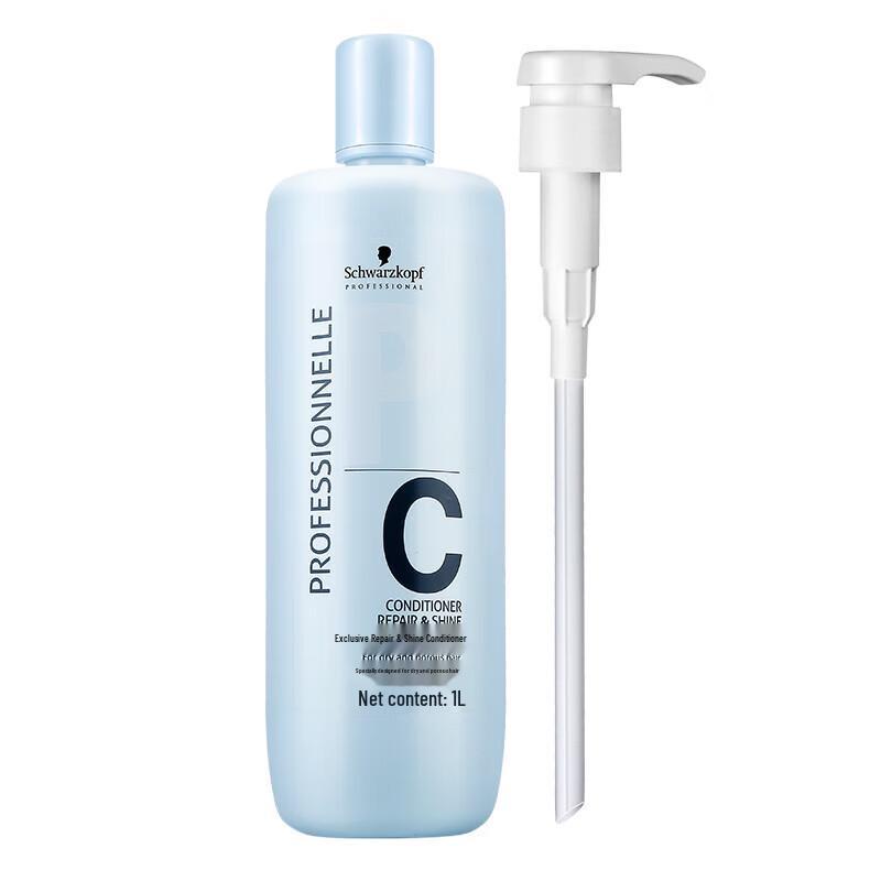 Schwarzkopf Repair & Shine Conditioner