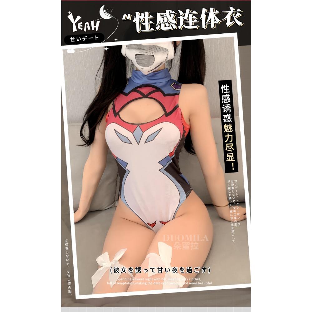 Two-dimensional Erotic Underwear Dead Library Water Cos Animation Cosplay Onesie Performance Clothes Free Open Pajamas