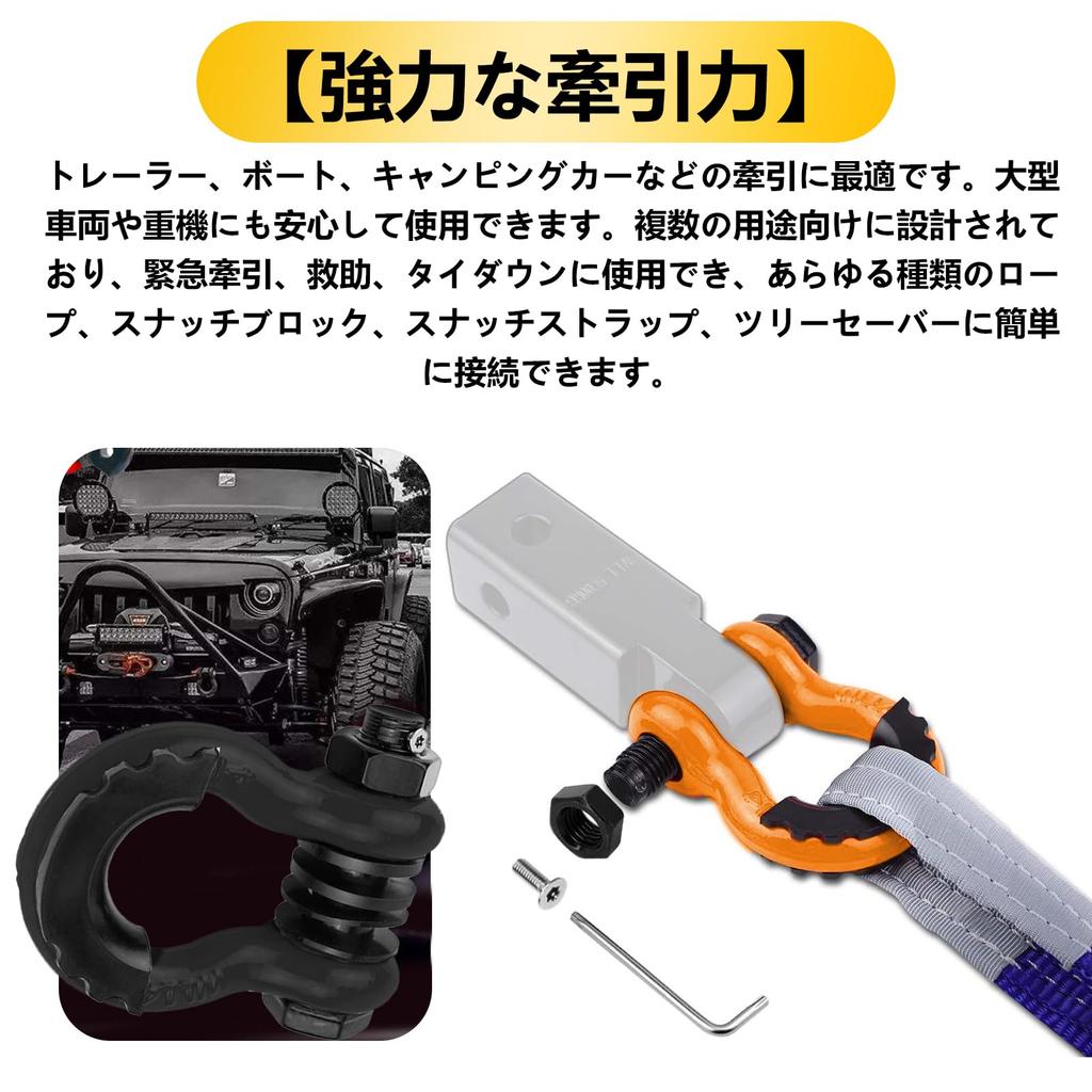 Auto Schäkel Abschlepp Ton Anhängerkupplung Haken mit Ton Abschlepp für mit Schutz und Bügelform Haken, 4.75 D-Ring, 4.75 Kapazität, Wagen, LKW, Jeeps,