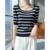 Women's Striped Ice Hemp Square Neck Knit Top