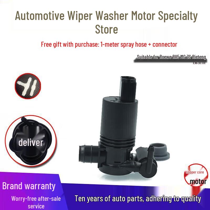 

Compatible Glass Wiper Washer Bottle Motor for Roewe RX5, MG GS, Rieteng MG Rui Teng (+tube +water connector)