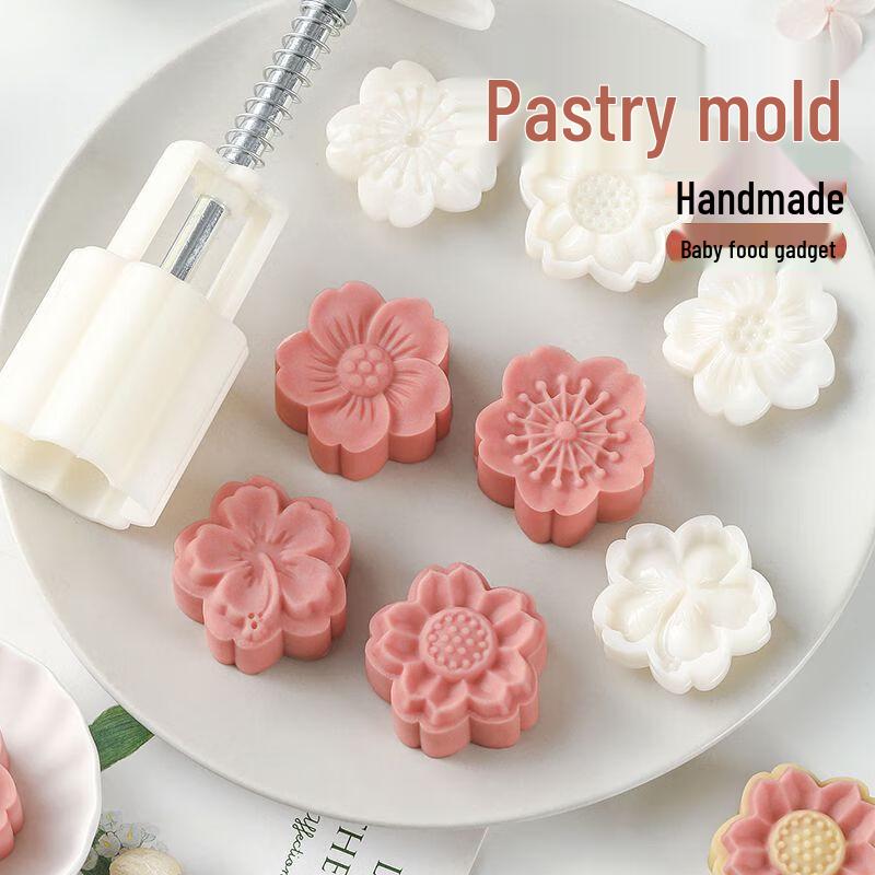 Yixiaobei Hand-Press Mooncake Mold Set