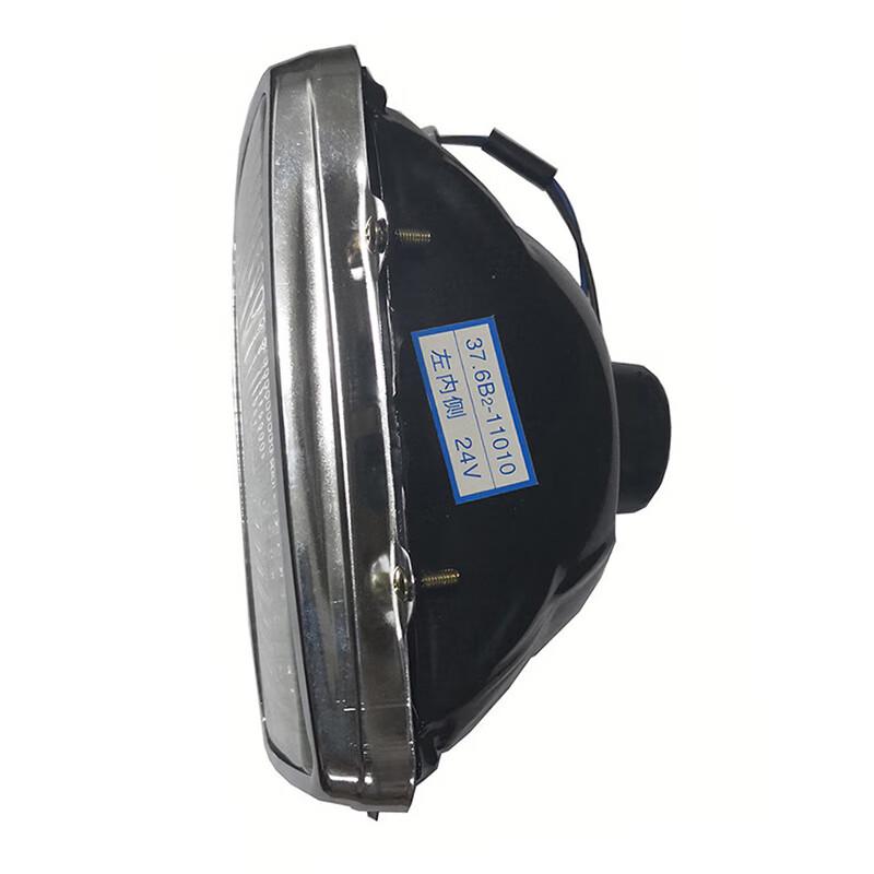 HVJC Dongfeng EQ2102 High Beam Headlight