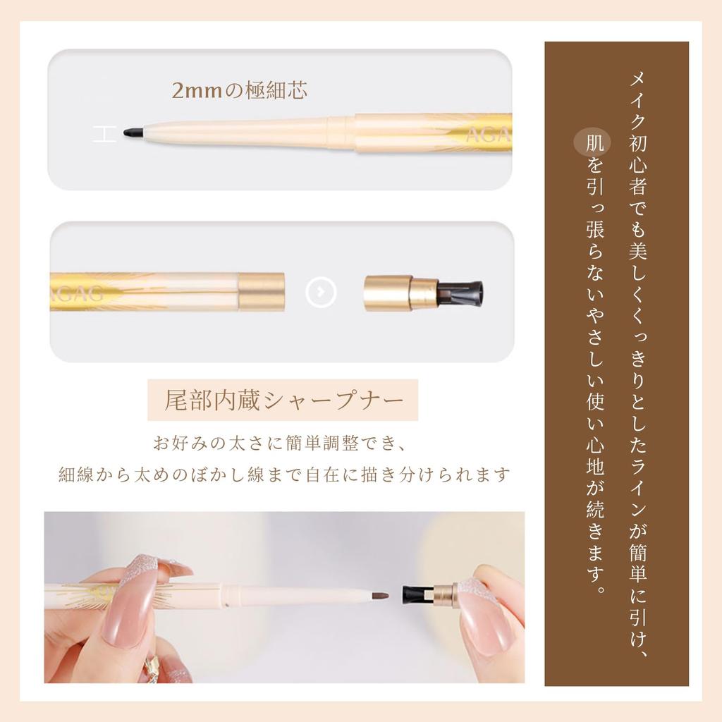 Qin Derdom Eyeliner Pencil Gel Eyeliner in BlackDark BrownWhite. Features a 2mm adjustable tip for creating a long-lasting, smudge-proof, waterproof,