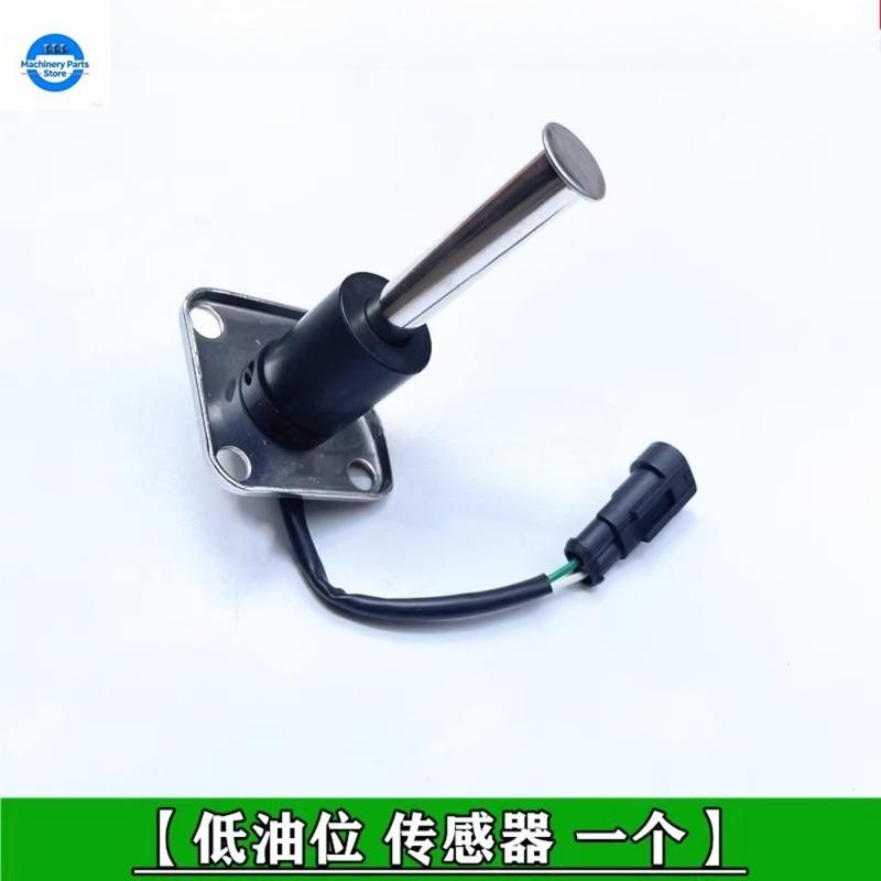 Suitable for BJ500 Oil Float Oil Level Sensor Oil Drift Fuel Sensor