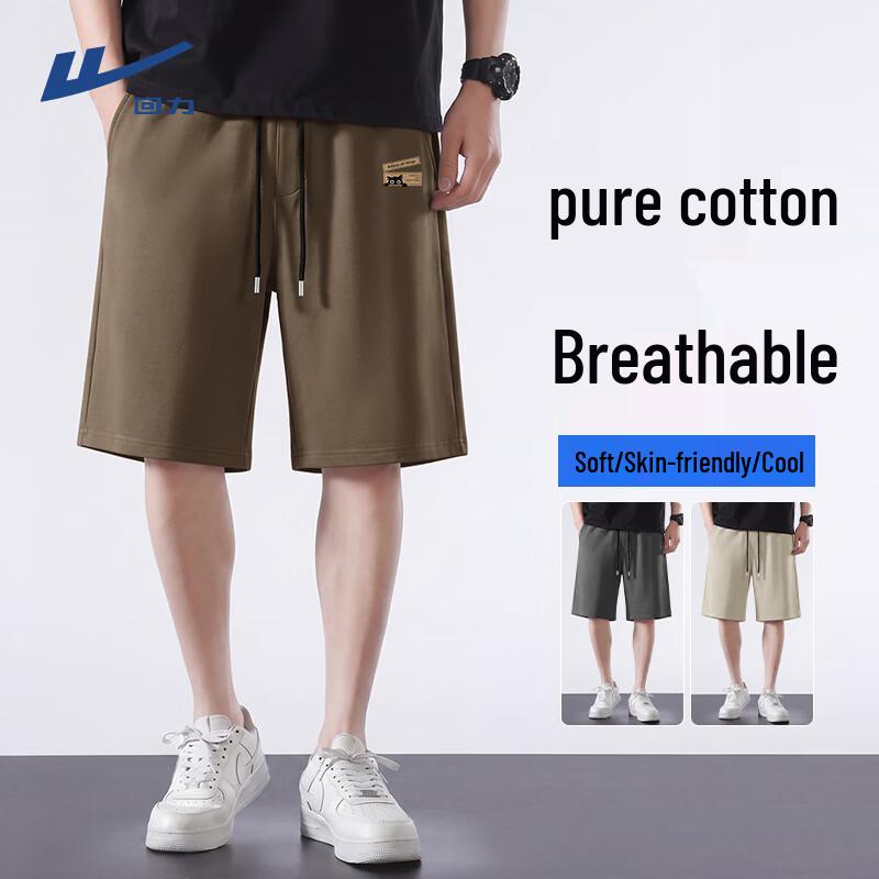 Warrior Men's Cotton Casual Shorts