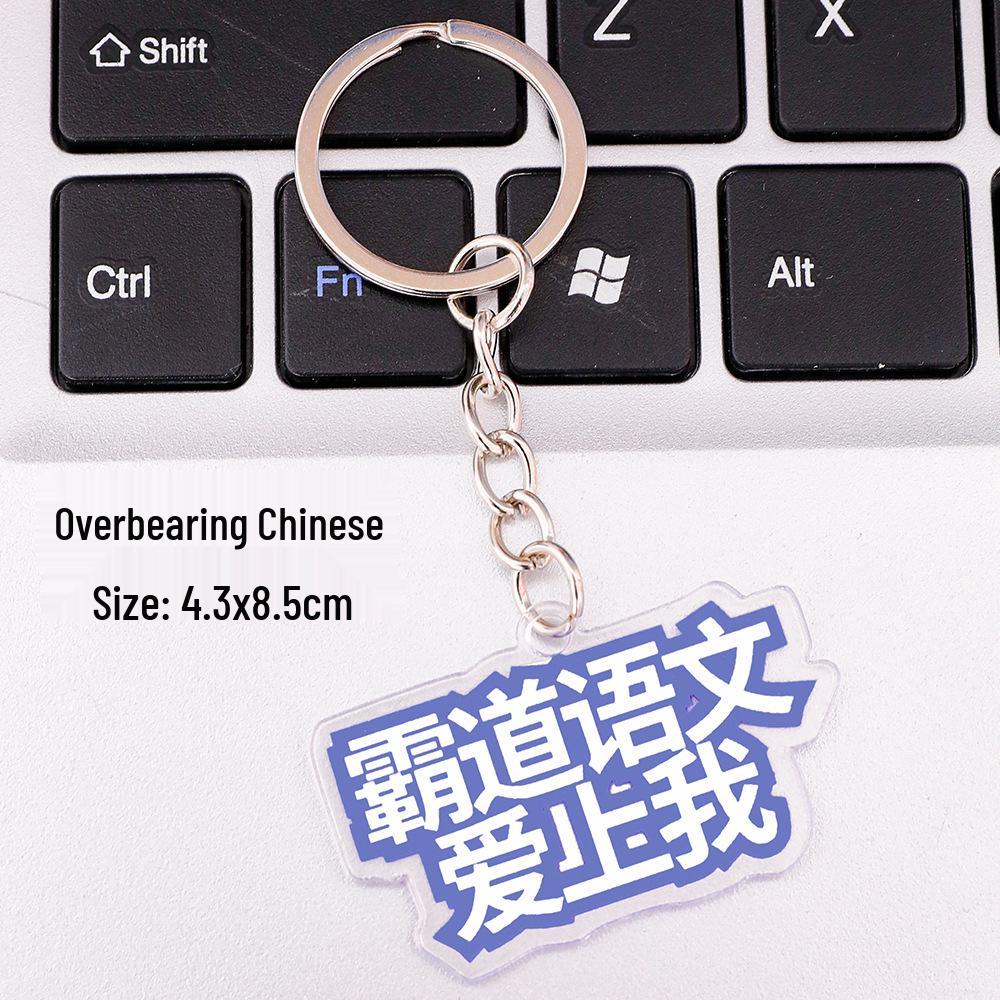 Creative Student Bag Keychain: Cute DIY Pendant, High-Value Funny Gift