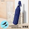 Automatic Umbrella, Wind and Rain Resistance, Increased Reinforcement, Double Weather and Rain Dual-purpose Anti-ultraviolet Shading and Sun Protectio