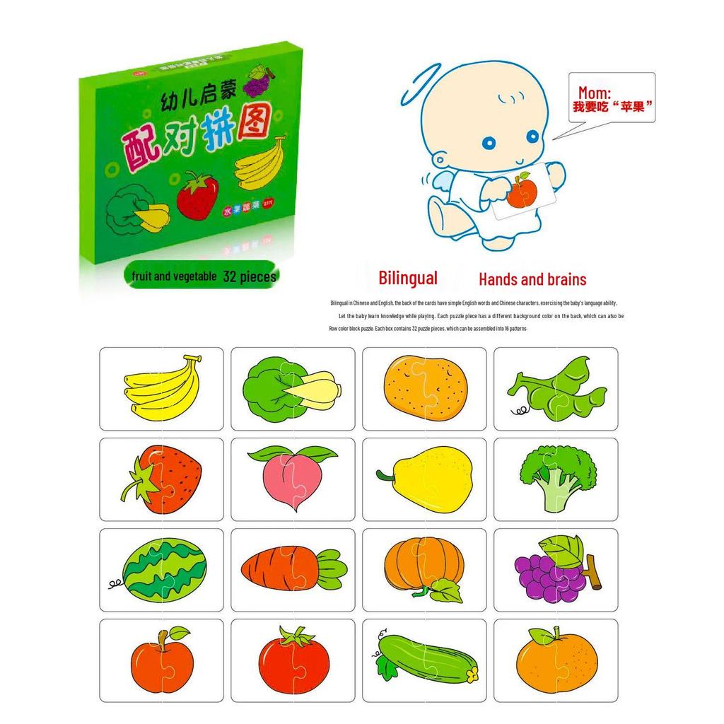 Handmade Educational Matching Cards & Puzzles for Toddlers (Ages 1-3) - Boost Literacy & Intelligence for Boys & Girls