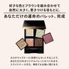 Maquillage Dramatic Eye Color PK451 Framboise Sauce PK451 Framboise (Cream) Eyeshadow, Fragrance-Free, Sauce, 0.8g