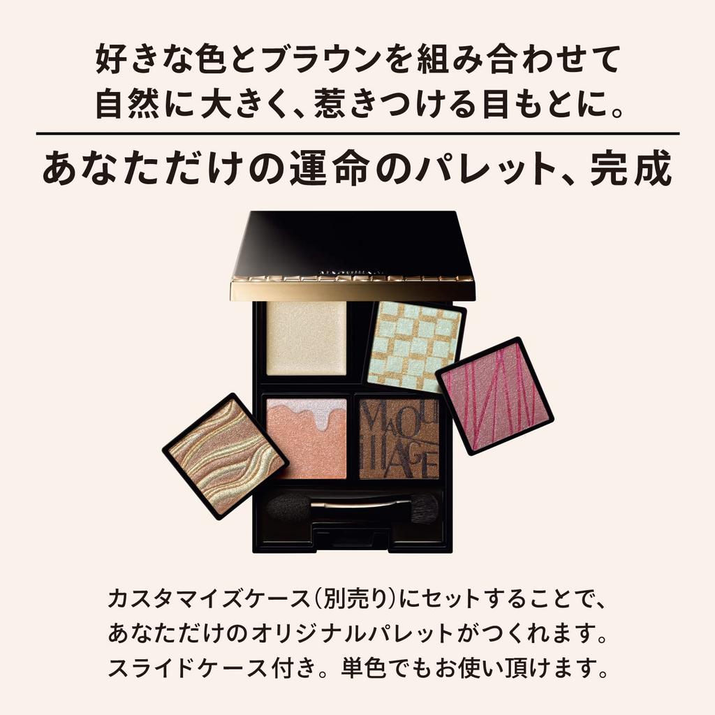 Maquillage Dramatic Eye Color PK451 Framboise Sauce PK451 Framboise (Cream) Eyeshadow, Fragrance-Free, Sauce, 0.8g