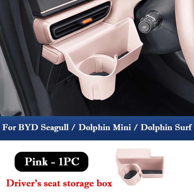 For BYD Seagull Dolphin Mini Surf Central Control Under Air Vent Storage Box Driver Passenger Water Cup Holder Interior Storage