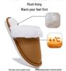 Men's and Women's Fluffy Winter Slippers: Non-slip, Warm, Soft Sole, Plus Velvet Cotton for Home