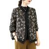 Autumn and Winter Printed Contrast Color Long-sleeved Round Neck Loose Retro Ethnic Style Thickened Cardigan Jacket Top