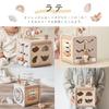 LabelLabel Activity Cube, Wooden Toy, Looping and Shape Matching, Baby Toy for 1st and 2nd Year Olds, Birthday Gift for Boys and Girls, Wooden Toy, Ed