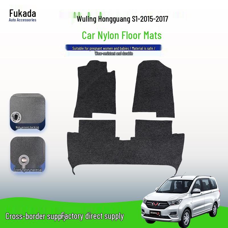 Nylon Floor Mats for 2015-2017 Wuling Hongguang S1 Models