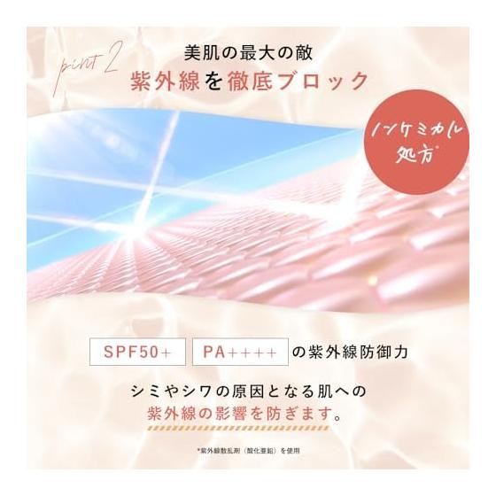[5 Functions In 1 Product for Natural Beautiful Skin] Oruna Organic Makeup Base 25ml Foundation Sunscreen CC Cream Contains Ceramide Additive-free