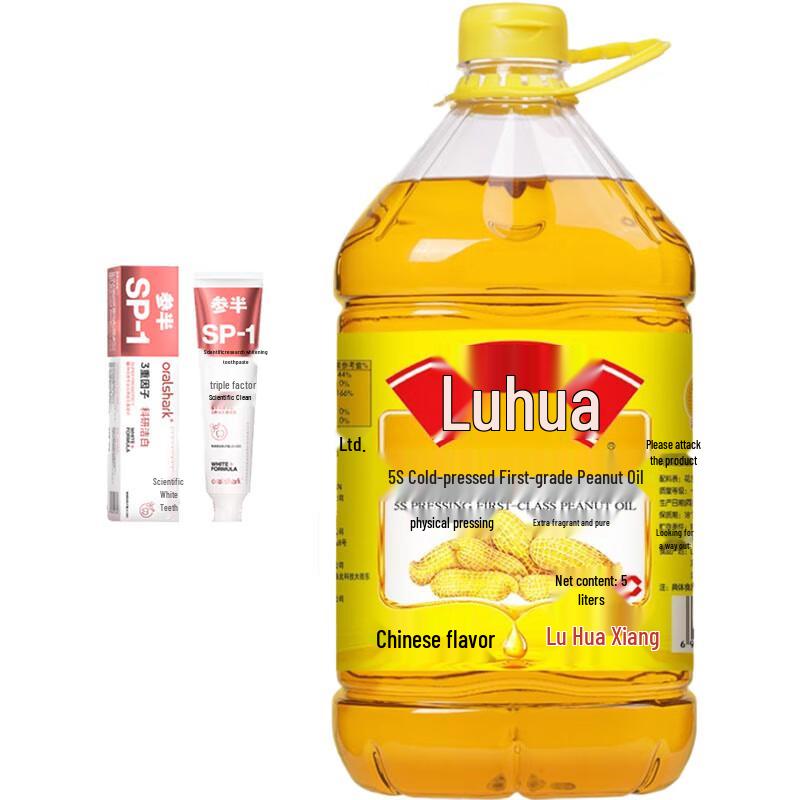 

Semi-Half Jasmine Whitening Toothpaste & Luhua Peanut Oil Bundle