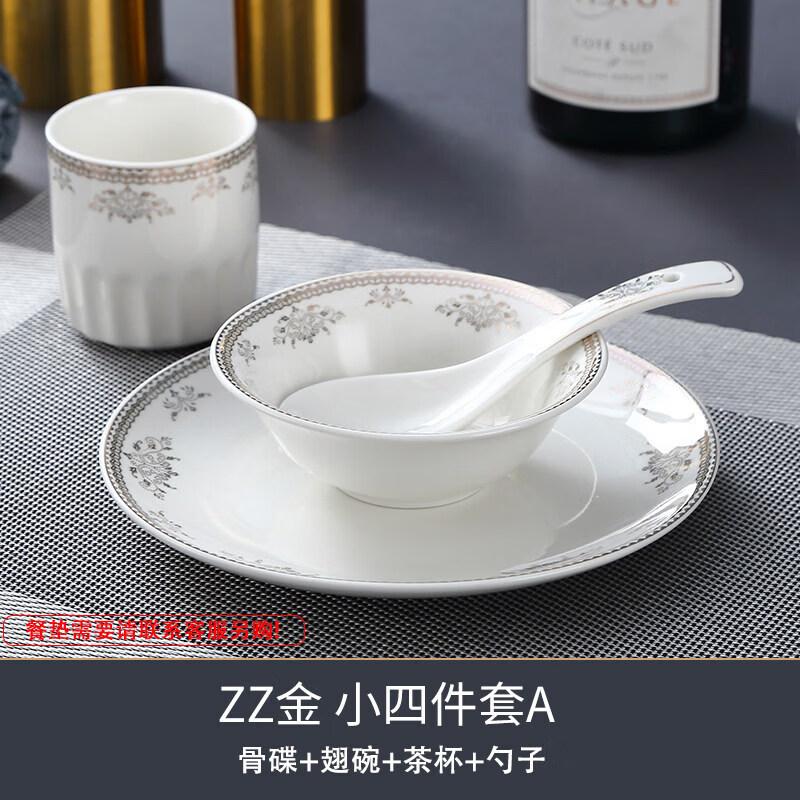 

Tian Ya Jing Luxury Ceramic Tableware Set, 4-Piece