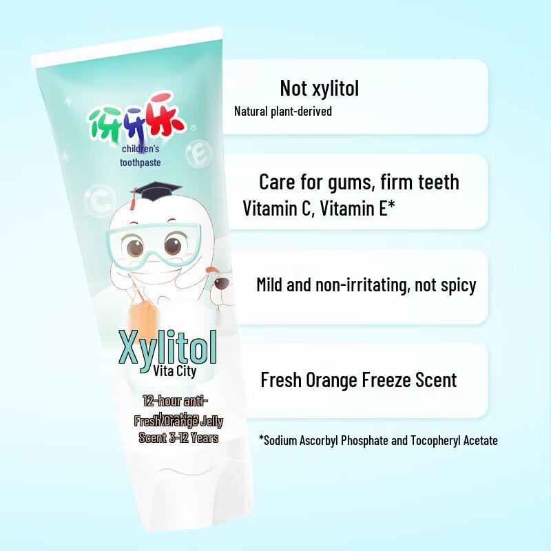 Ya Ya Le Children's Fluoride Toothpaste