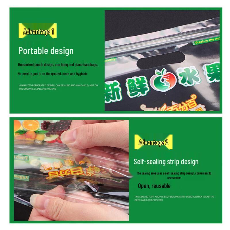 RuHan Fresh Fruit Self-Sealing Bags