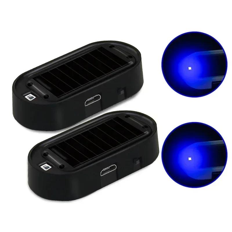 2/1pcs Car Fake Security Light Solar Powered Simulated Dummy Alarm Wireless Warning Anti-Theft Caution Lamp LED Flashing Lights