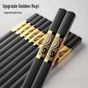 Tingle 27cm Alloy Chopsticks (10 Pairs)