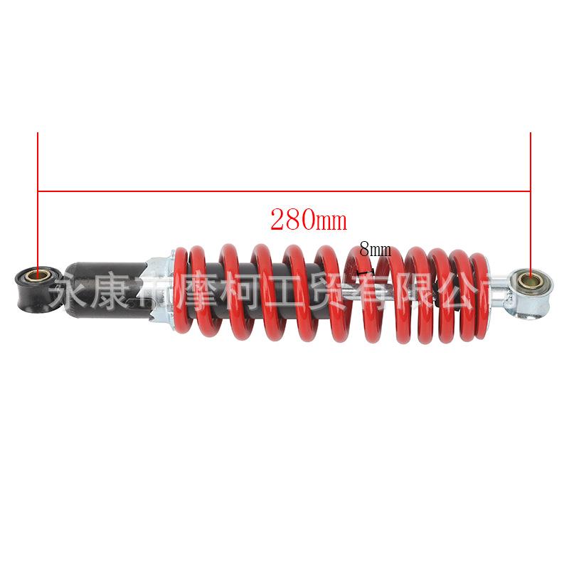 Big Bull 280mm Hinterradstoßdämpfer für ATV, Offroad-Motorrad und Strandbuggy