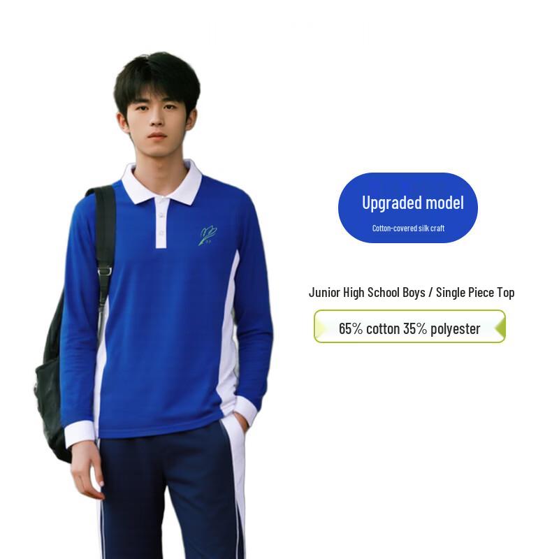 Shenzhen School Uniform Long-Sleeve T-Shirt for Boys