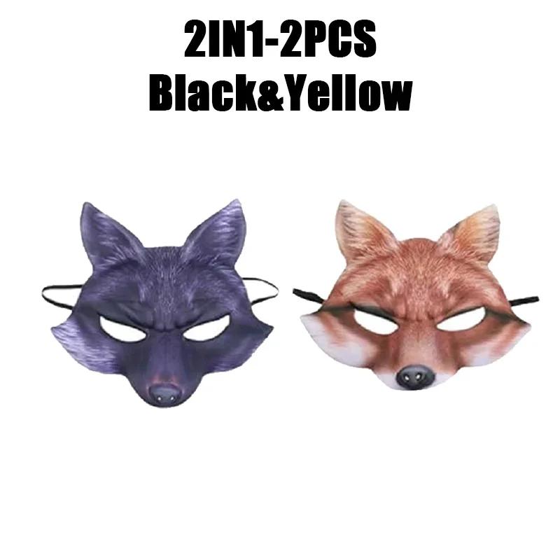 1-8PCS Plastic Fox Mask Costume Accessories Animal Theme Design for Halloween Cosplay Party Supplies Costume Party Decoration
