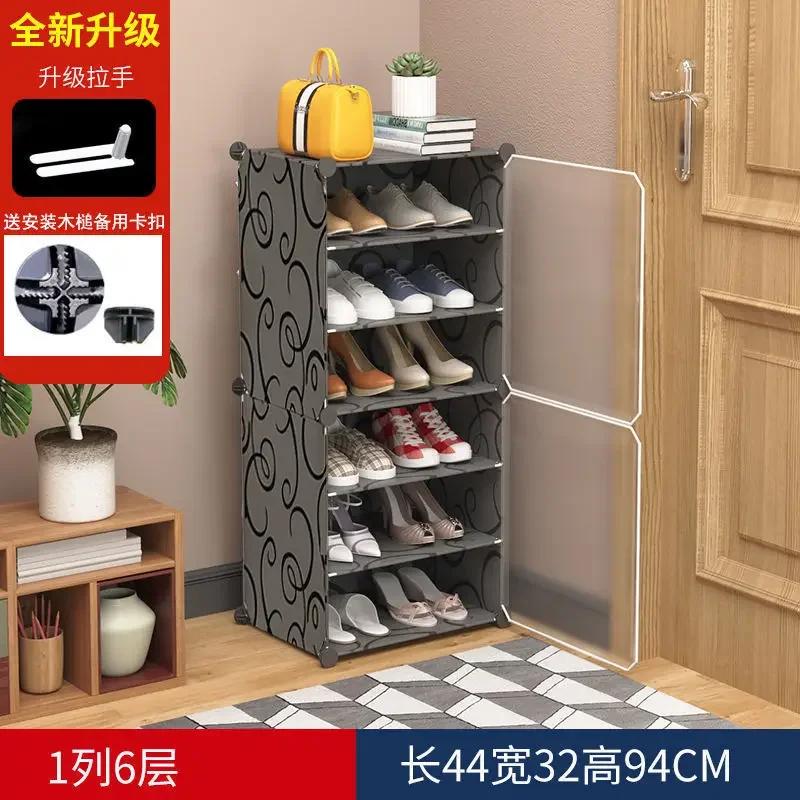 Modern Dorm Plastic Shoe Cabinets Small Portable Narrow Transparent Shoe Rack Shelf White   Entryway Furniture