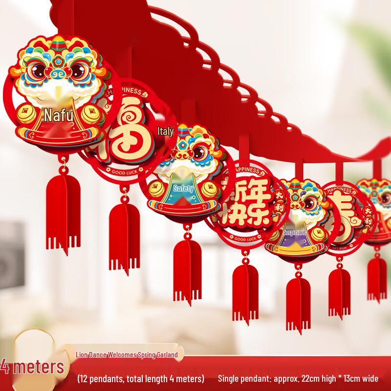 Chinese New Year Year of the Horse Decorative Hanging Set